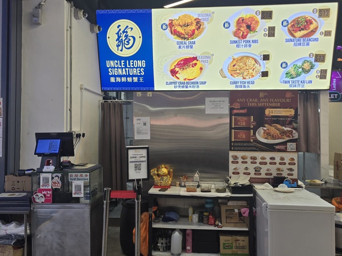 The Uncle Leong Signatures stall at One Ka @ MacPherson
