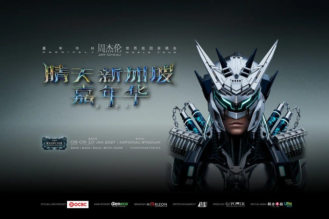 Jay Chou Carnival II Singapore 2027 tour poster with the Sunny Day Singapore title