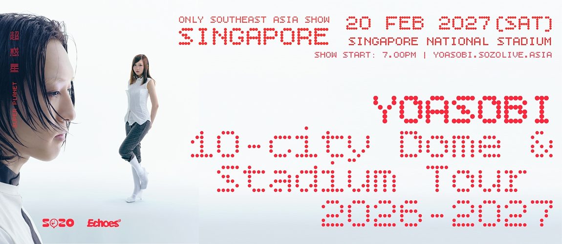 YOASOBI SUPER PLANET tour poster for Singapore National Stadium, 20 February 2027