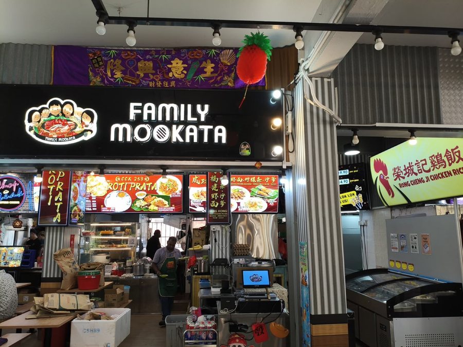 The Jurong West outlet