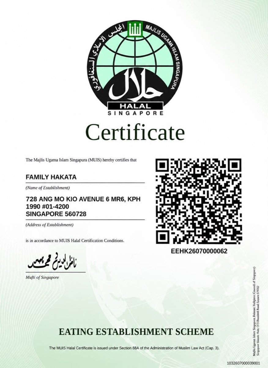 Family Hakata's MUIS halal certificate under the Eating Establishment Scheme, with QR code