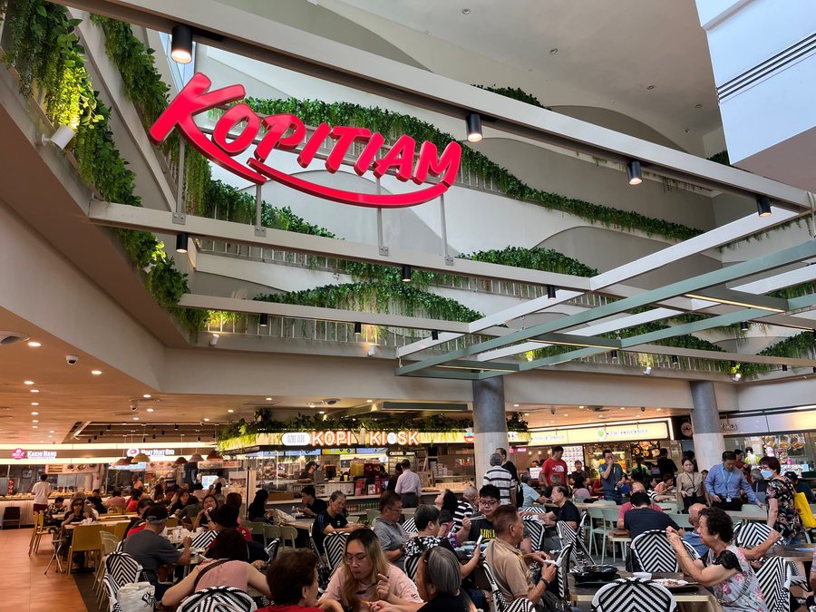 Kopitiam at AMK Hub