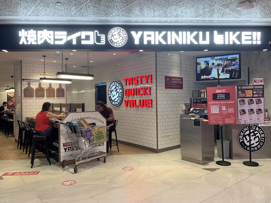 Yakiniku Like at AMK Hub