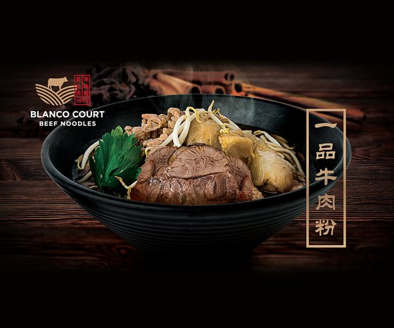 Blanco Court Beef Noodle at Aperia Mall