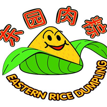 Eastern Rice Dumpling at Bedok Mall