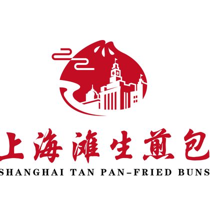 Shanghai Tan Pan-Fried Buns at Bedok Mall