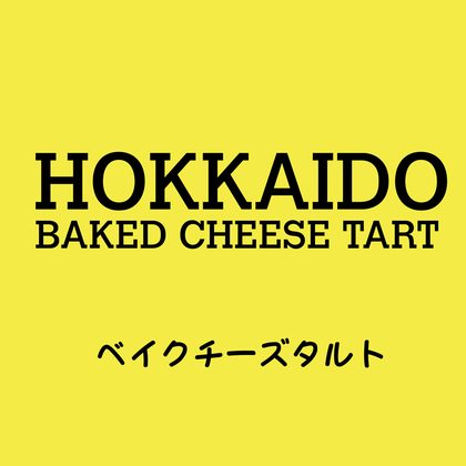 Hokkaido Baked Cheese Tart at Bugis Junction