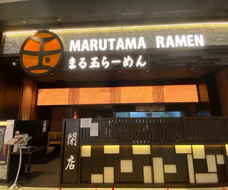 Marutama Ra-men at Bugis+