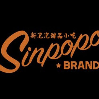 Sinpopo Brand at Funan