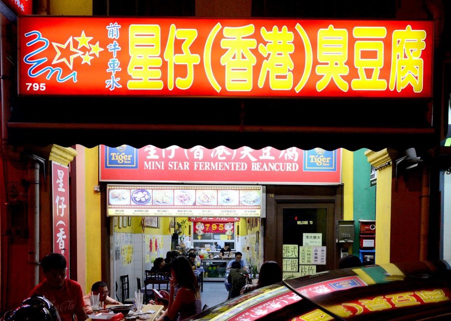 Geylang food guide: 15 places to eat, with supper till 4am