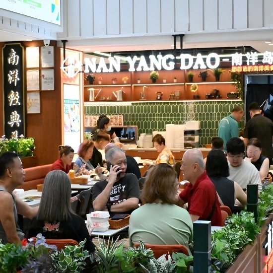 Nan Yang Dao at Hougang Mall