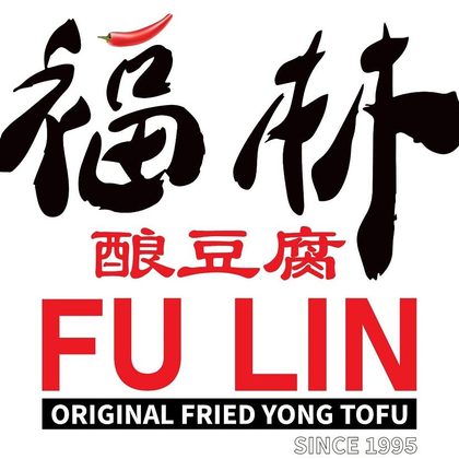 Fu Lin Fried Yong Tofu at Imm