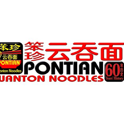 Pontian Mee at Imm