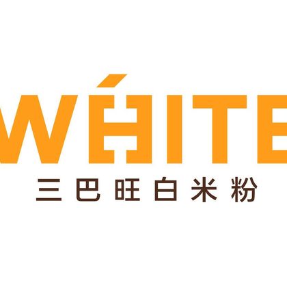 White Restaurant at Imm