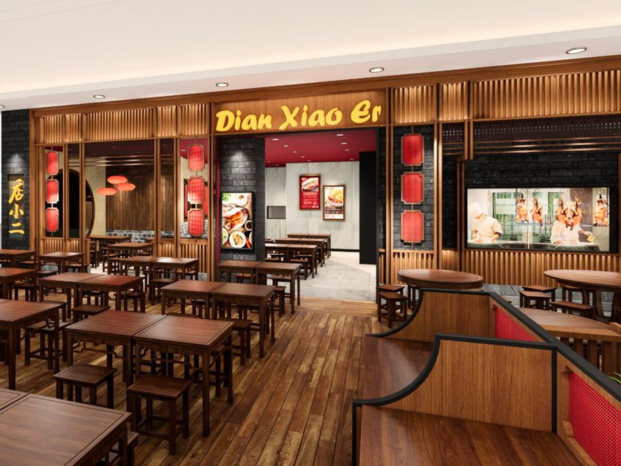 Dian Xiao Er at Jurong Point