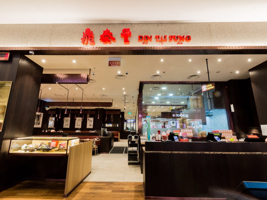 Din Tai Fung at Jurong Point