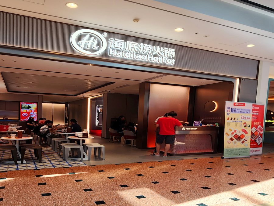 Hai Di Lao at Jurong Point