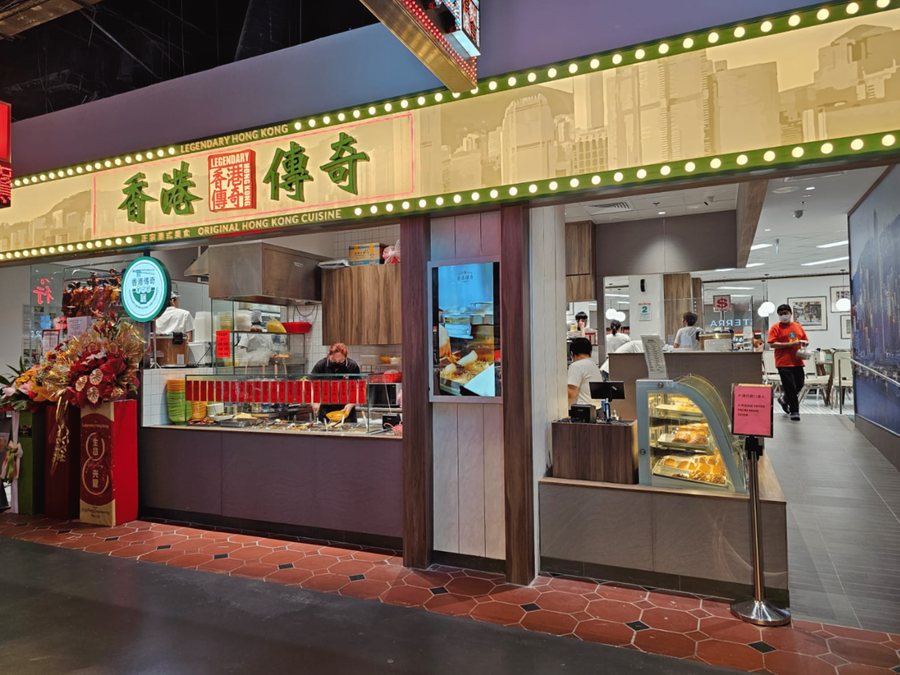 Legendary Hong Kong at Jurong Point