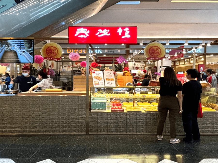 Thye Moh Chan at Jurong Point