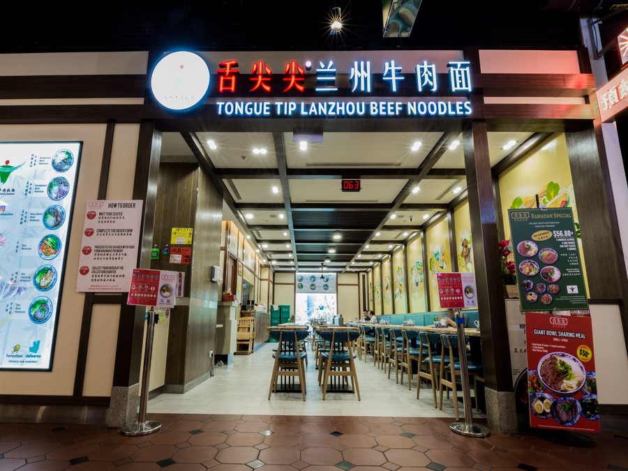 Tongue Tip Lanzhou Beef Noodles at Jurong Point