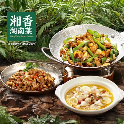 XIANG XIANG HUNAN CUISINE 湘香·湖南菜 at Lot One