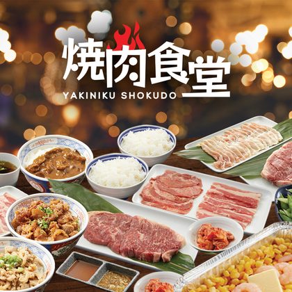 Yakiniku Shokudo at Lot One