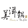 Beauty In The Pot logo
