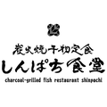 Charcoal Grill Shinpachi logo