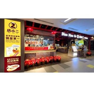 Dian Xiao Er at Jewel Changi Airport