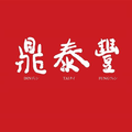 Din Tai Fung logo