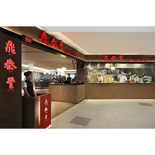 Din Tai Fung at Jewel Changi Airport