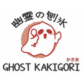 Ghost Kakigori logo