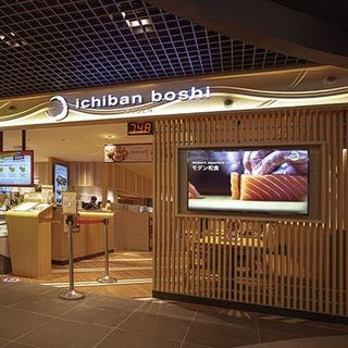 Ichiban Boshi (&Amp;Joy Japanese Food Street) at Jewel Changi Airport
