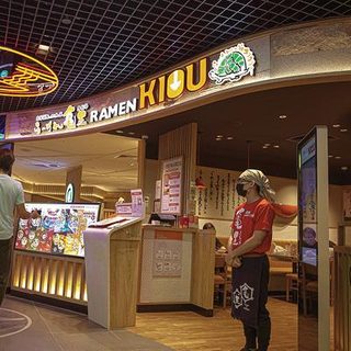 Ramen Kiou (&Amp;Joy Japanese Food Street) at Jewel Changi Airport