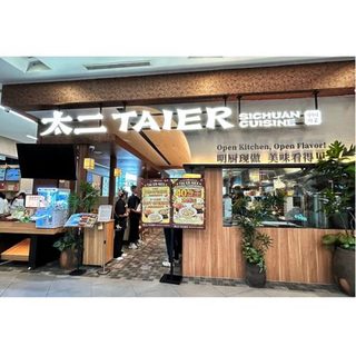 Tai Er at Jewel Changi Airport