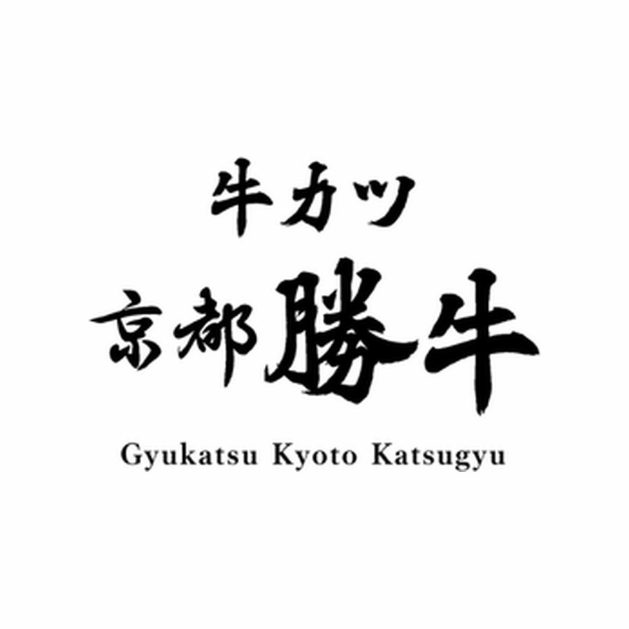 Gyukatsu Kyoto Katsugyu at Parkway Parade