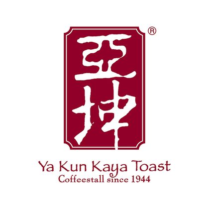 Ya Kun Kaya Toast at Plaza Singapura