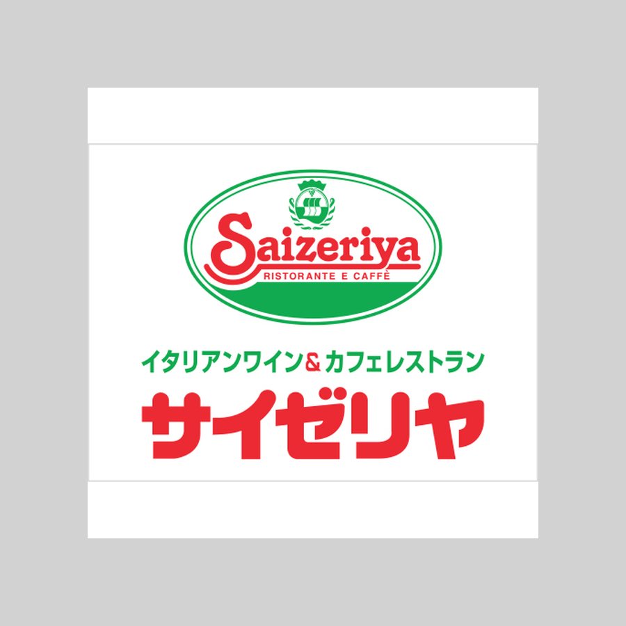 Saizeriya at PLQ Mall