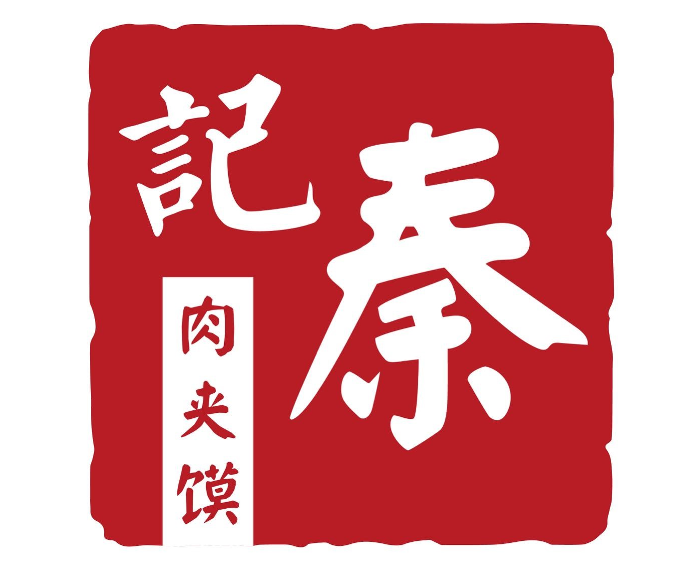 QIN JI ROUGAMO at Sengkang Grand Mall