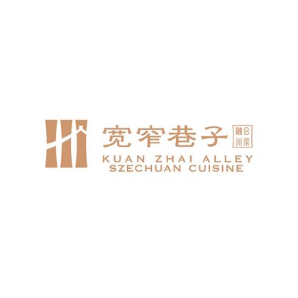 Kuan Zhai Alley 宽窄巷子 at Tampines Mall