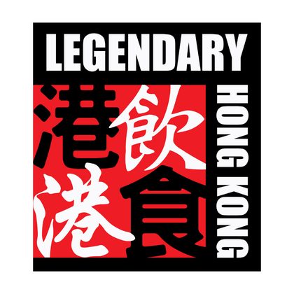 Legendary Hong Kong at Tampines Mall