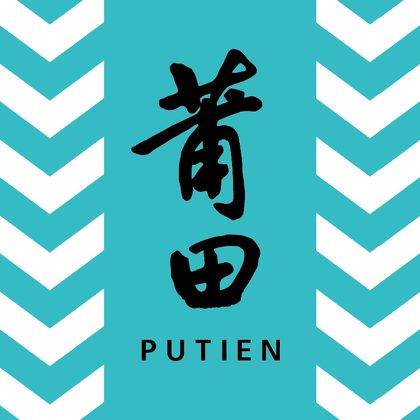 PUTIEN at Tampines Mall