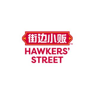 Hawkers' Street at Tampines 1