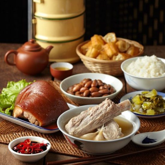 Song Fa Bak Kut Teh at The Centrepoint