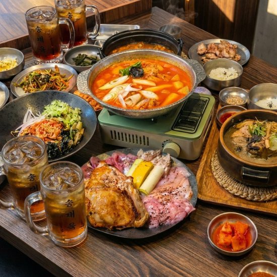Song Gye Ok at The Centrepoint