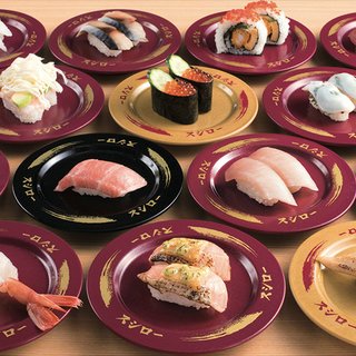 Sushiro at Tiong Bahru Plaza