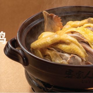 HAKKA YU