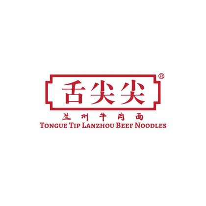 Tongue Tip Lanzhou Beef Noodles at Westgate